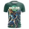 zelda totk link focused t shirt - Legend Of Zelda Shop